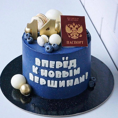 "К новым вершинам" купить - каменск-уральский.сладкоежкин.рф