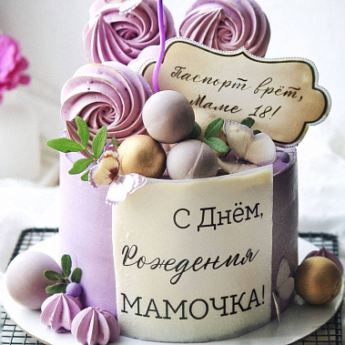 «Сладкое мгновение» купить - каменск-уральский.сладкоежкин.рф