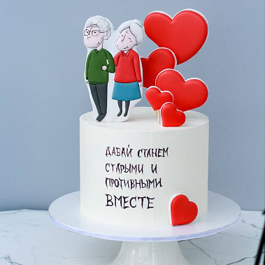 "Старыми вместе" купить - каменск-уральский.сладкоежкин.рф