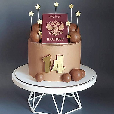 "Паспорт сладостей" купить - каменск-уральский.сладкоежкин.рф