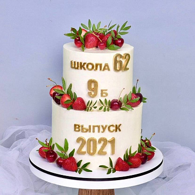 "Выпускной" купить - каменск-уральский.сладкоежкин.рф