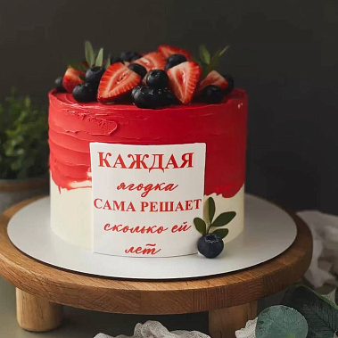 "Ягодка" купить - каменск-уральский.сладкоежкин.рф
