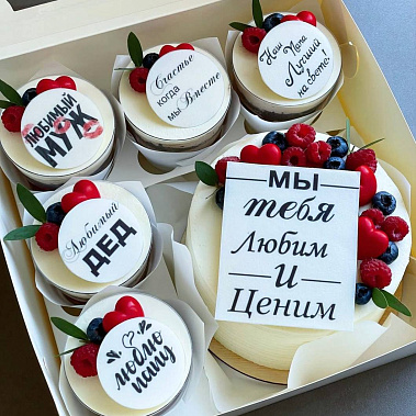 "Вкусная забота" купить - каменск-уральский.сладкоежкин.рф